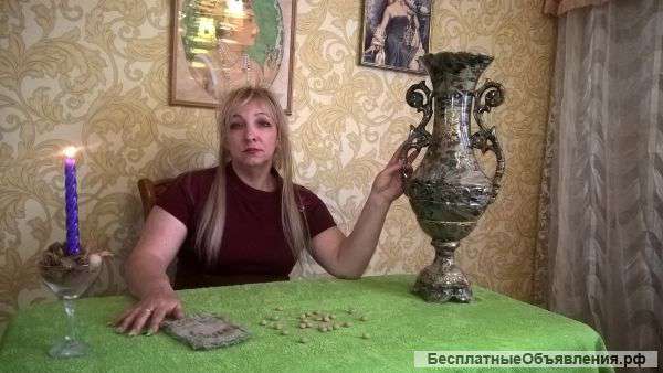 Предсказательница. Говорю настоящее, прошлое, будущее.