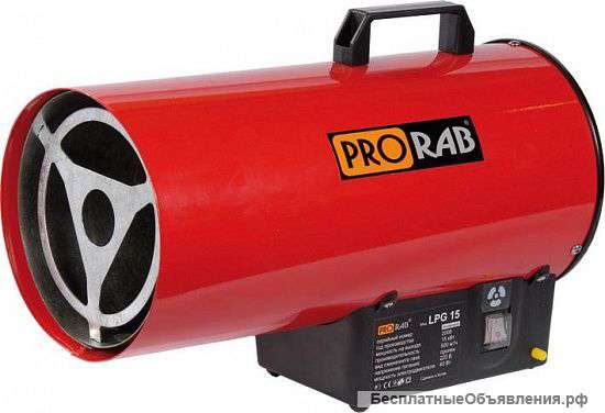 Газовую пушку LPG -15 прораб
