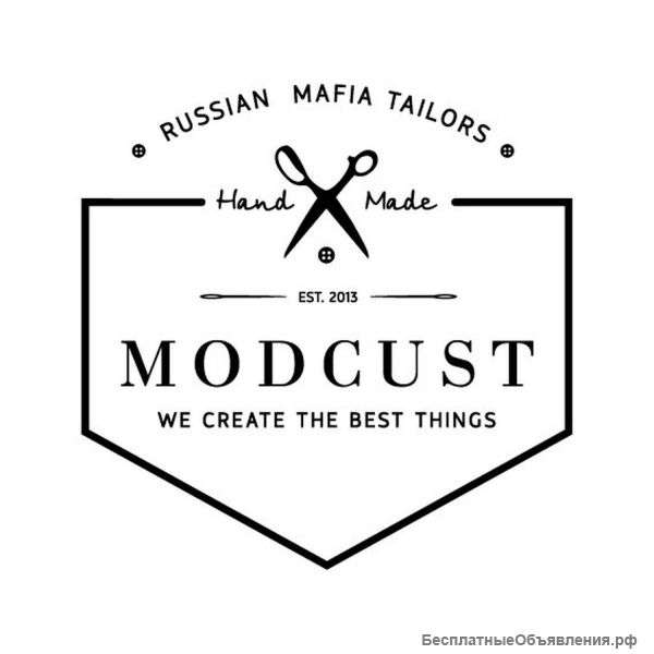 Индивидуальный пошив одежды