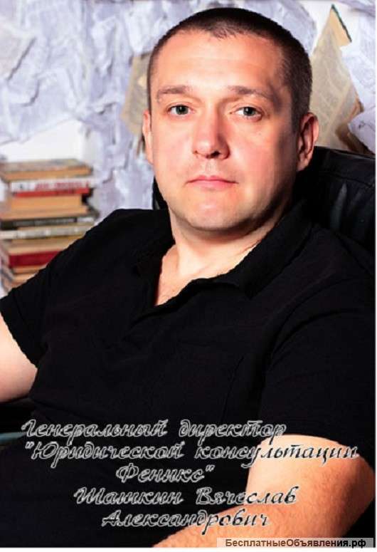 Полное списание долгов