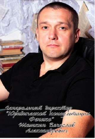 Полное списание долгов