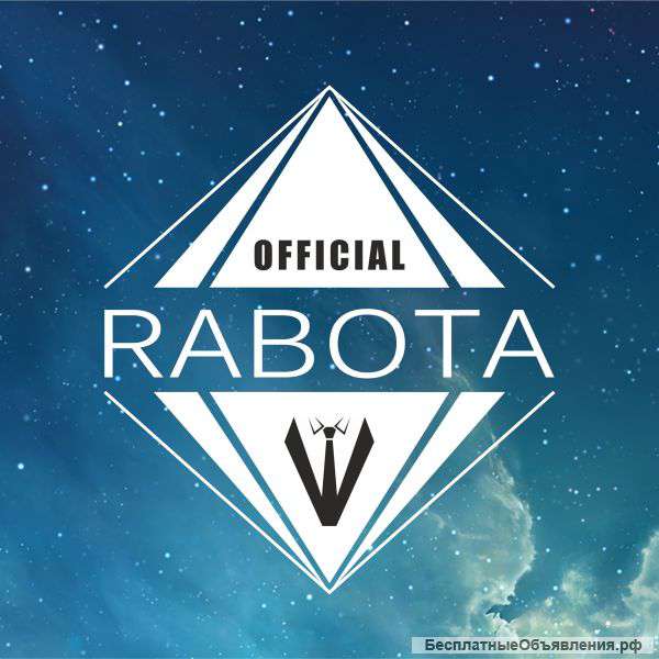 Специалист для видения текущей и отчётной документации