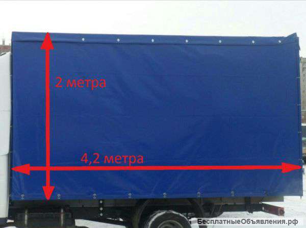 Газель 4м. Грузоперевозки. Переезды