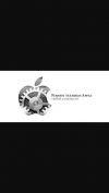 Ремонт техники Apple