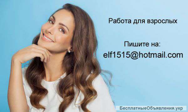 Работа в Америке