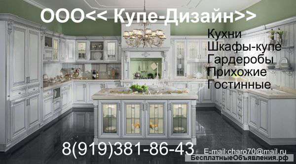 Мебель на заказ