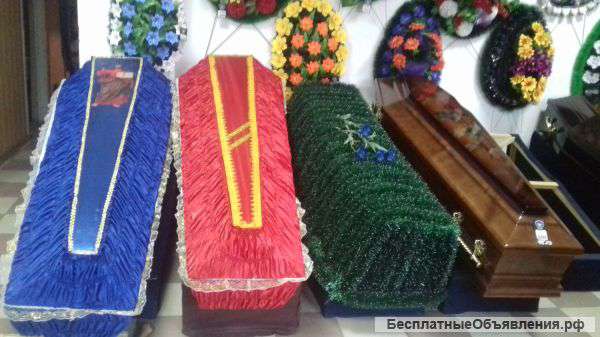 Ритуальные Услуги