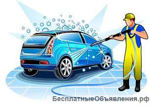 Требуются автомойщики