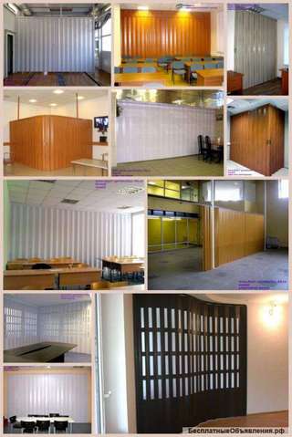 Раздвижная дверь-гармошка