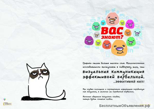 Вам брендинг