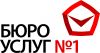 Перевод документов, бюро переводов