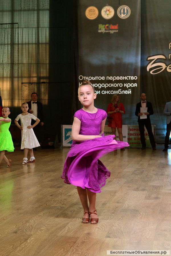 Бальные танцы в Краснодаре