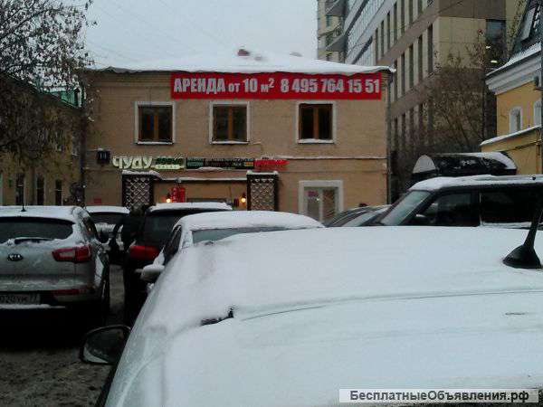 Сдаётся под офис