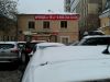 Сдаётся под офис
