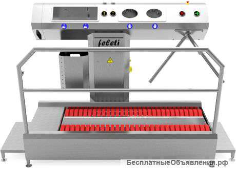 Станция гигиены полного контроля СО-4