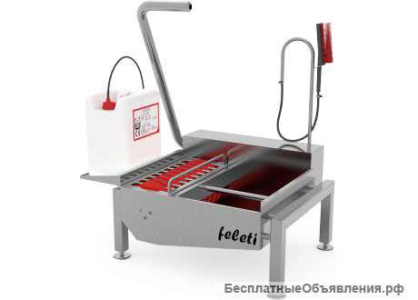 Станция гигиены обуви СН-2