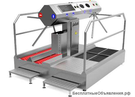 Станция гигиены полного контроля СД-2А