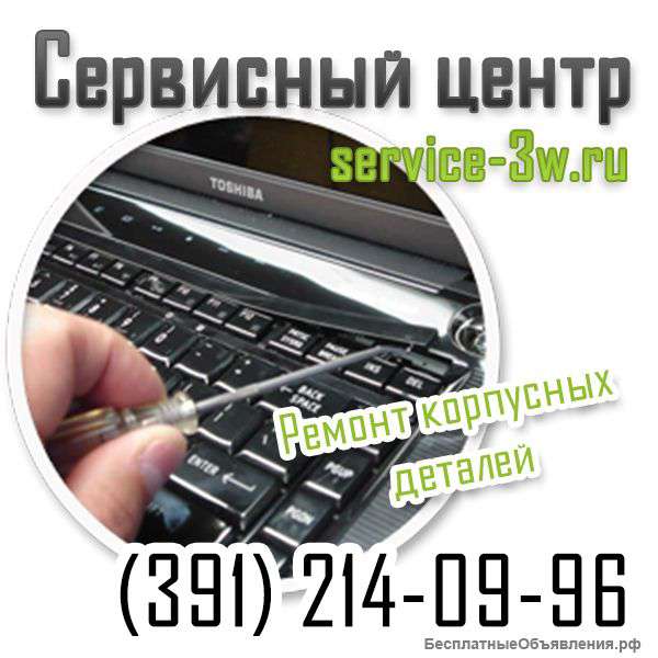 Ремонт и замена приводов, интерфейсов 2140996