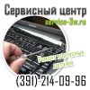 Ремонт и замена приводов, интерфейсов 2140996