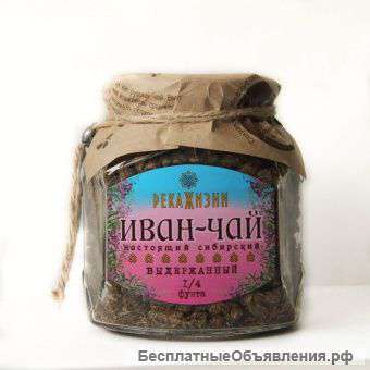 Иван-чай