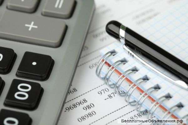 Бухгалтерский аутсорсинг