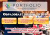 Образовательный центр Portfolio
