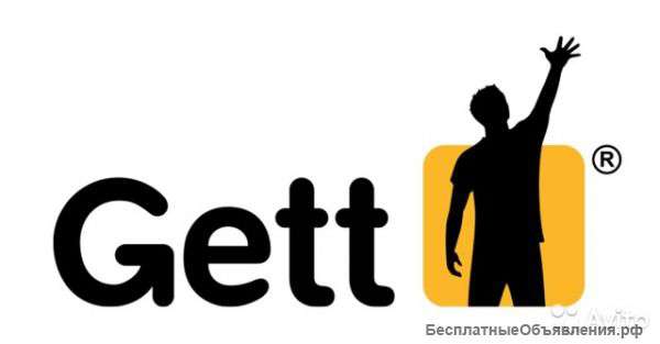 Водитель в Гетт