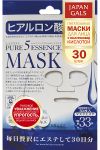 Маска для лица ежедневная Pure 5 Essence, с гиалуроновой кислотой / JAPAN GALS / 30 шт.