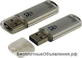 USB флешка 32 Гб SmartBuy