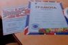 Английский язык