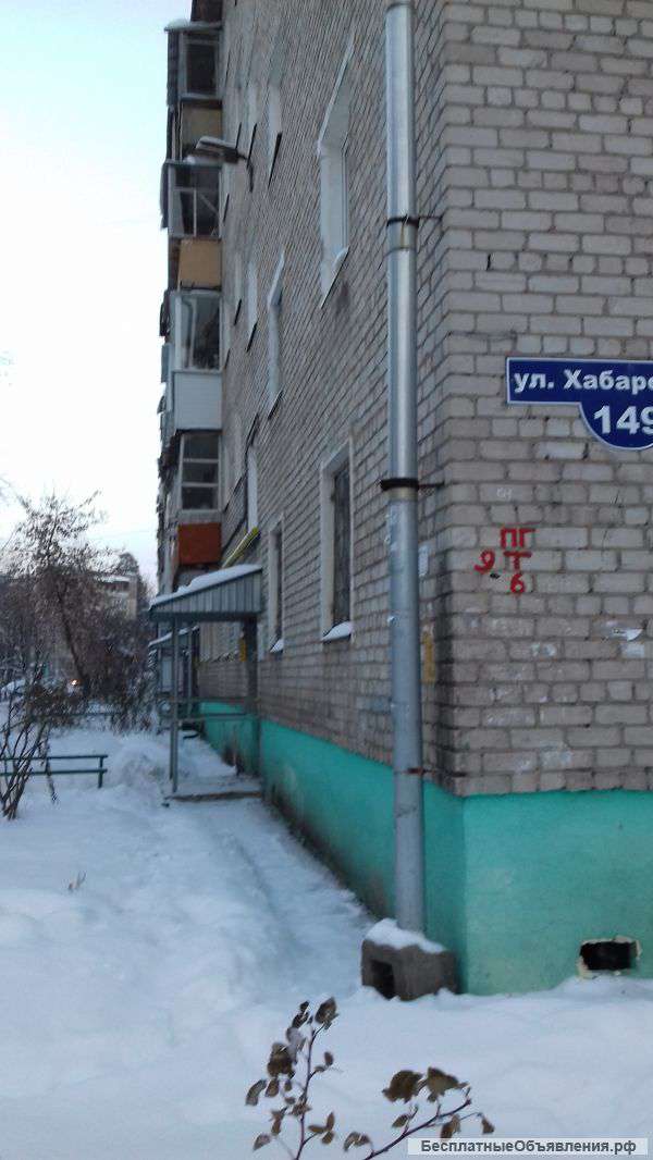 Однокомнатная квартира
