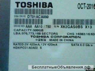 Жесткий диск HDD 500 gb,3,5", 7200 об/мин,32 мб,сата 6 гб/с.Toshiba DT01ACA050