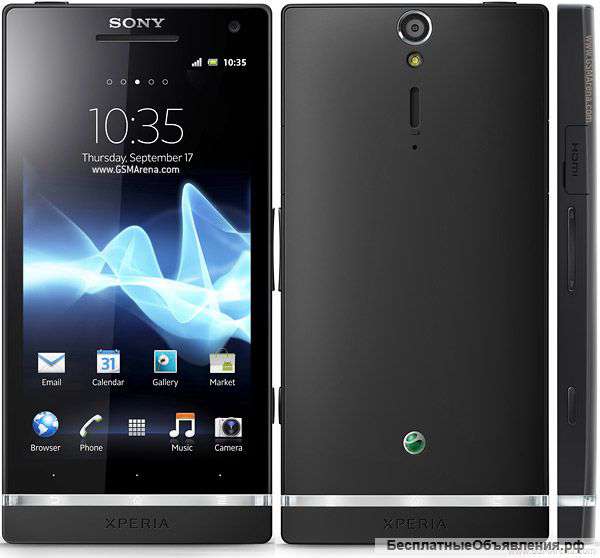 Sony xperia s