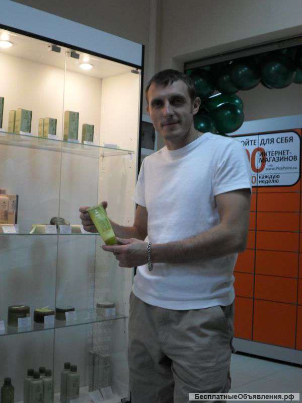 Продавец-консультант