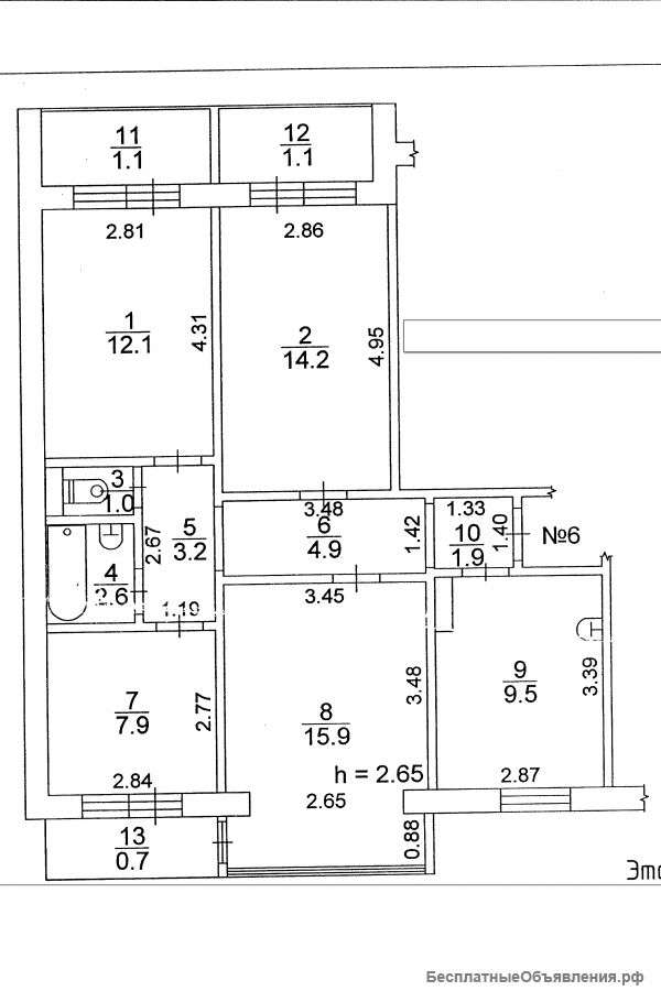 Меняю 4кк квартиру в Волгодонске на квартиру или дом в Ростове-на-Дону
