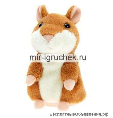 Говорящий хомяк по супер цене