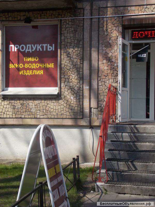 Продажа торгового магазина