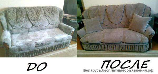 Перетяжка, обивка, ремонт мебели в Минске и Минском районе