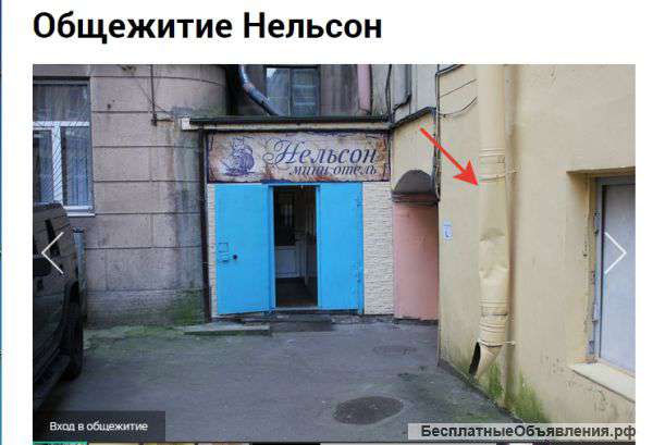 Комнаты в общежитии