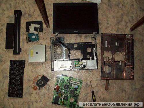 Компьютерная помощь