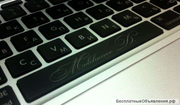 Гравировка лазерная на клавиатуре буквы подсветка graver гравирование