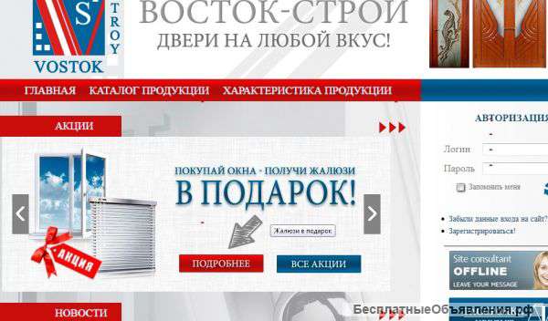 Создание, отладка веб-сайтов (php)