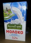 Вкусный край молоко