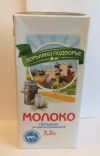 Зорькино подворье молоко