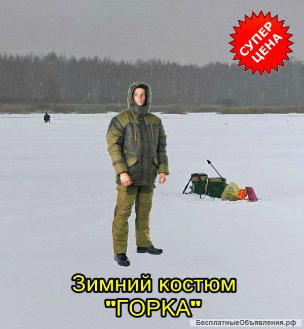 Костюм для зимней рыбалки и охоты