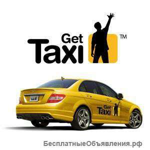 Подключение к GetTaxi