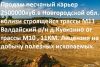 Продам песчаный карьер 2500000куб.