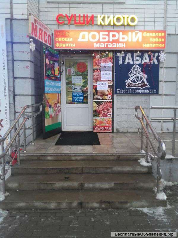 Суши-бар
