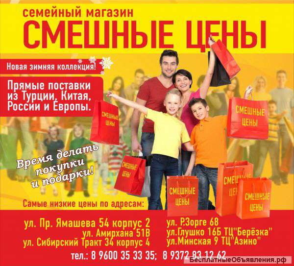 Продавцы-консультанты, кассиры