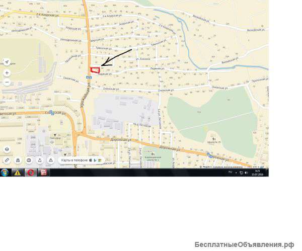 Земельный участок